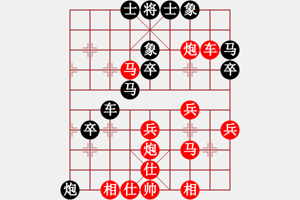 象棋棋譜圖片：珍棋(5段)-勝-maguojiabc(1段) - 步數(shù)：40 