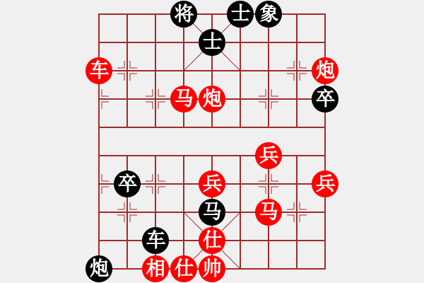 象棋棋譜圖片：珍棋(5段)-勝-maguojiabc(1段) - 步數(shù)：50 