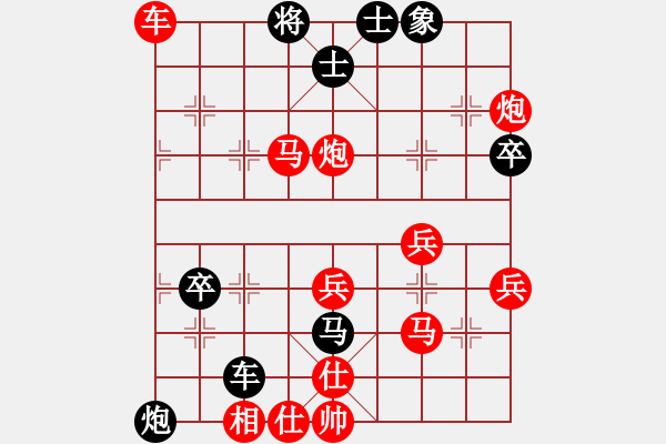 象棋棋譜圖片：珍棋(5段)-勝-maguojiabc(1段) - 步數(shù)：51 