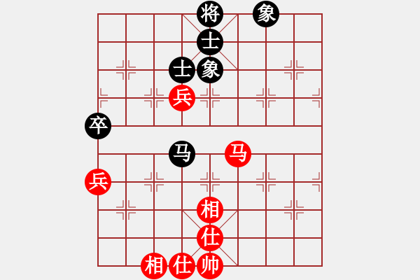 象棋棋譜圖片：成功靠自己[2359338997] -VS- 橫才俊儒[292832991] - 步數(shù)：80 