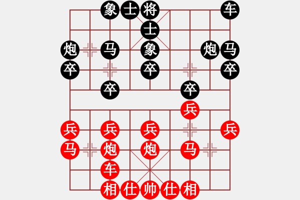 象棋棋谱图片：姜海涛 先胜 邓桂林 - 步数：20 