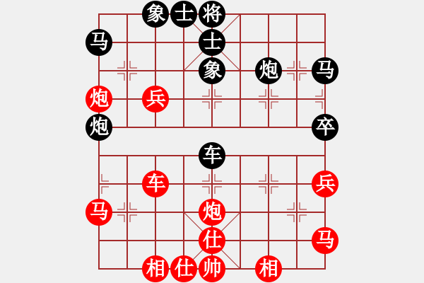 象棋棋譜圖片：姜海濤 先勝 鄧桂林 - 步數(shù)：40 