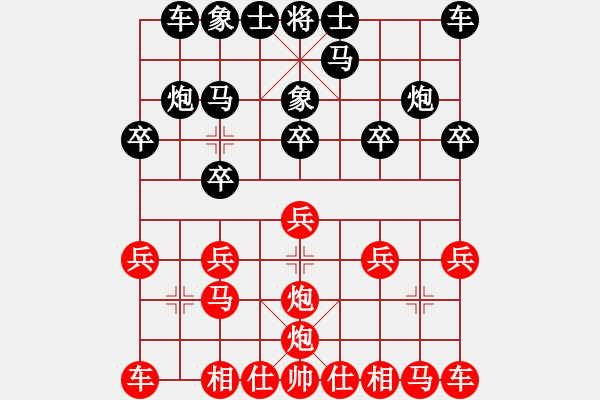 象棋棋譜圖片：2810局 A00--旋風引擎23層(2872) 先勝 黃蓋(1550) - 步數(shù)：10 