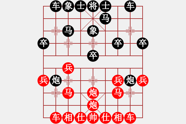 象棋棋譜圖片：2810局 A00--旋風引擎23層(2872) 先勝 黃蓋(1550) - 步數(shù)：20 