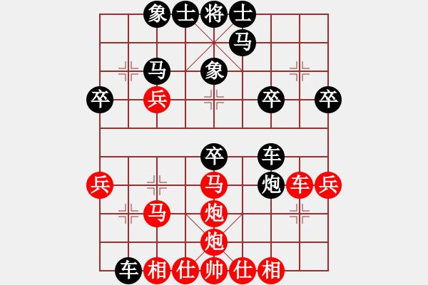 象棋棋譜圖片：2810局 A00--旋風引擎23層(2872) 先勝 黃蓋(1550) - 步數(shù)：30 