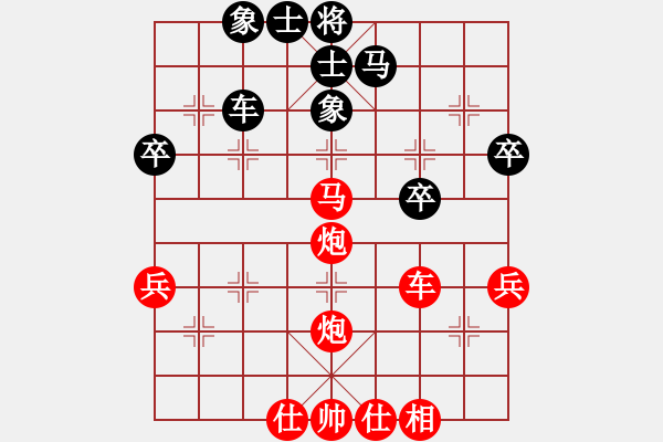 象棋棋譜圖片：2810局 A00--旋風引擎23層(2872) 先勝 黃蓋(1550) - 步數(shù)：40 