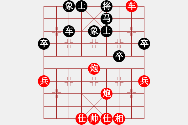 象棋棋譜圖片：2810局 A00--旋風引擎23層(2872) 先勝 黃蓋(1550) - 步數(shù)：49 