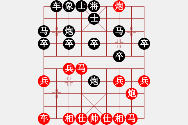 象棋棋譜圖片：紅春(3段)-負(fù)-orangpng(6段) - 步數(shù)：20 