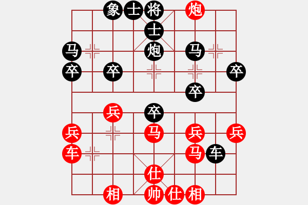 象棋棋譜圖片：紅春(3段)-負(fù)-orangpng(6段) - 步數(shù)：30 