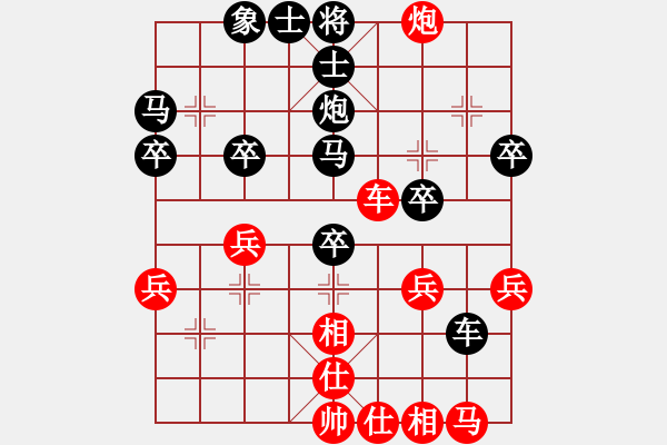 象棋棋譜圖片：紅春(3段)-負(fù)-orangpng(6段) - 步數(shù)：40 