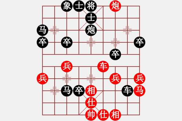 象棋棋譜圖片：紅春(3段)-負(fù)-orangpng(6段) - 步數(shù)：50 