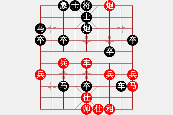 象棋棋譜圖片：紅春(3段)-負(fù)-orangpng(6段) - 步數(shù)：52 