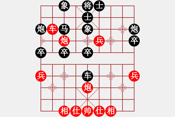 象棋棋譜圖片：冠軍賽宇宙哥先負南風(fēng)喃 - 步數(shù)：40 