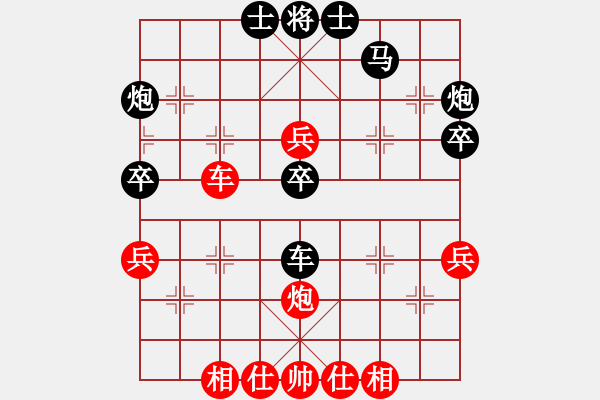 象棋棋譜圖片：冠軍賽宇宙哥先負南風(fēng)喃 - 步數(shù)：50 