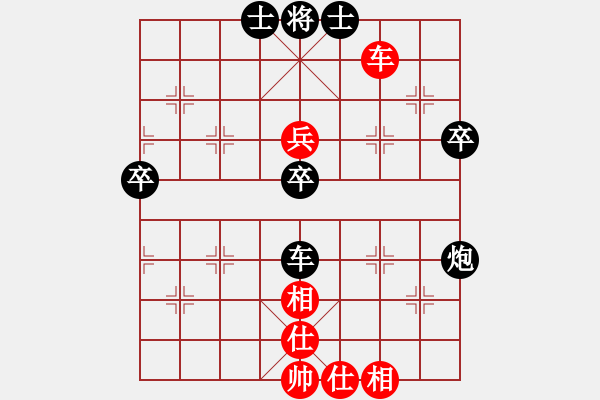 象棋棋譜圖片：冠軍賽宇宙哥先負南風(fēng)喃 - 步數(shù)：60 