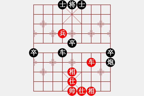 象棋棋譜圖片：冠軍賽宇宙哥先負南風(fēng)喃 - 步數(shù)：70 