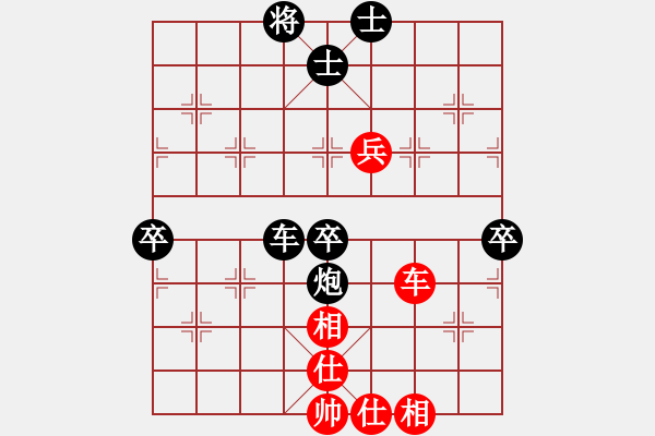 象棋棋譜圖片：冠軍賽宇宙哥先負南風(fēng)喃 - 步數(shù)：78 