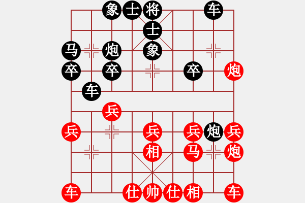 象棋棋譜圖片：女子第三輪越南阮黃燕先勝泰國(guó)Suratsada Promsirinimit - 步數(shù)：20 