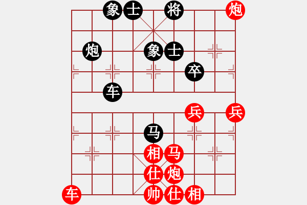 象棋棋譜圖片：女子第三輪越南阮黃燕先勝泰國(guó)Suratsada Promsirinimit - 步數(shù)：50 