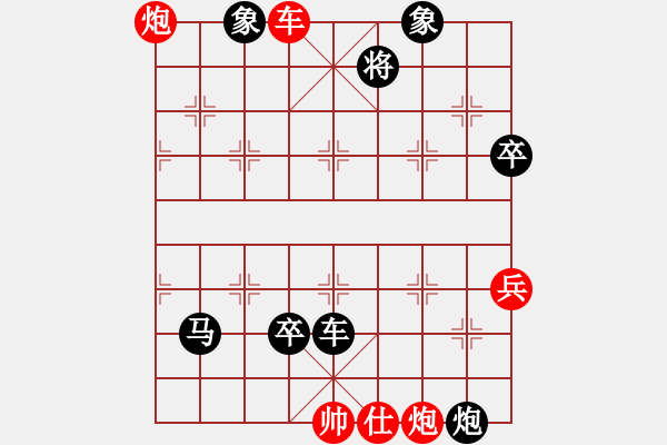 象棋棋譜圖片：棋珍弈寶(1段)-負(fù)-zgjszjfx(2段) - 步數(shù)：100 