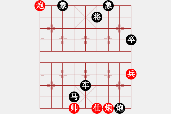 象棋棋譜圖片：棋珍弈寶(1段)-負(fù)-zgjszjfx(2段) - 步數(shù)：104 