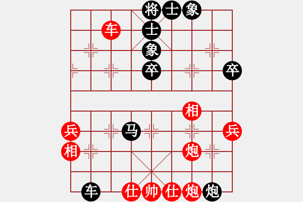 象棋棋譜圖片：棋珍弈寶(1段)-負(fù)-zgjszjfx(2段) - 步數(shù)：50 