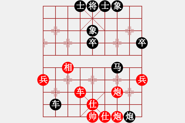 象棋棋譜圖片：棋珍弈寶(1段)-負(fù)-zgjszjfx(2段) - 步數(shù)：60 