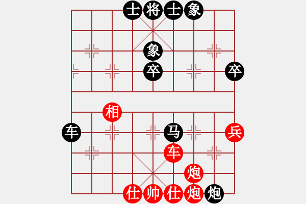 象棋棋譜圖片：棋珍弈寶(1段)-負(fù)-zgjszjfx(2段) - 步數(shù)：70 