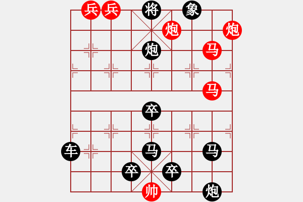 象棋棋譜圖片：奔馳在千里草原上 湖艓擬局 - 步數(shù)：100 