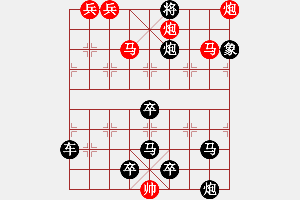 象棋棋譜圖片：奔馳在千里草原上 湖艓擬局 - 步數(shù)：110 