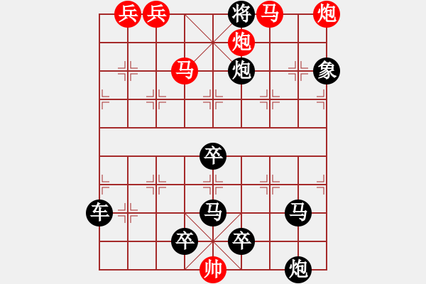 象棋棋譜圖片：奔馳在千里草原上 湖艓擬局 - 步數(shù)：111 