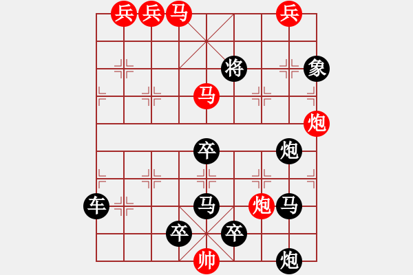 象棋棋譜圖片：奔馳在千里草原上 湖艓擬局 - 步數(shù)：60 