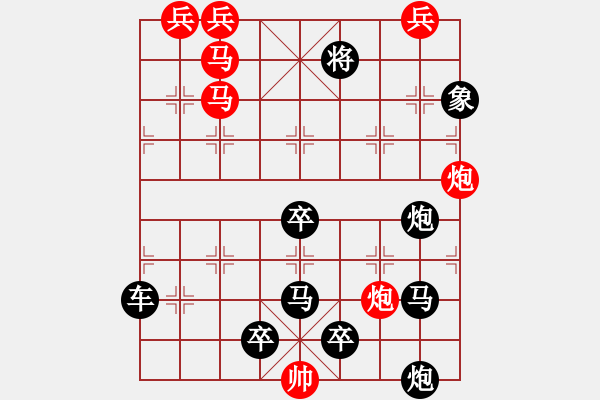 象棋棋譜圖片：奔馳在千里草原上 湖艓擬局 - 步數(shù)：70 