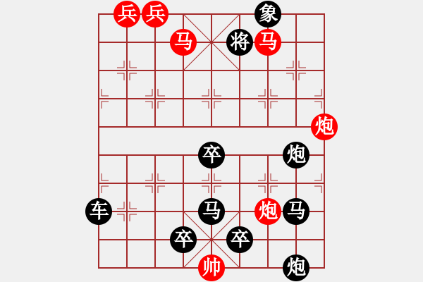 象棋棋譜圖片：奔馳在千里草原上 湖艓擬局 - 步數(shù)：80 