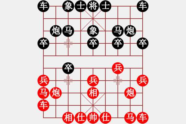 象棋棋譜圖片：營口市 闞學偉 勝 盤錦市 禹江 - 步數(shù)：10 