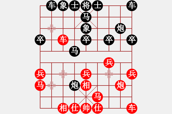 象棋棋譜圖片：營口市 闞學偉 勝 盤錦市 禹江 - 步數(shù)：20 