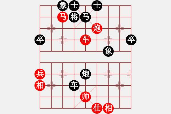 象棋棋譜圖片：營口市 闞學偉 勝 盤錦市 禹江 - 步數(shù)：69 