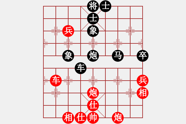 象棋棋譜圖片：白氏劍客(3段)-勝-千瑛(7段) - 步數(shù)：100 