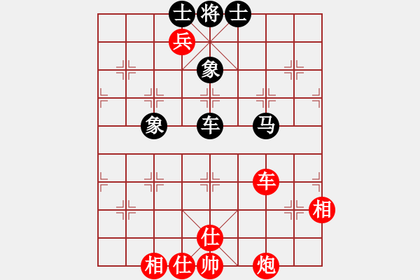 象棋棋譜圖片：白氏劍客(3段)-勝-千瑛(7段) - 步數(shù)：110 