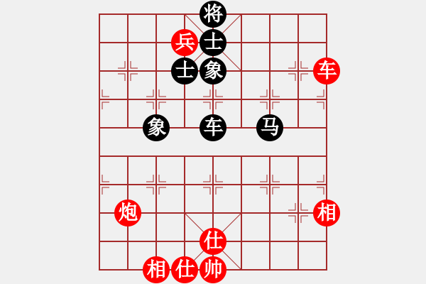 象棋棋譜圖片：白氏劍客(3段)-勝-千瑛(7段) - 步數(shù)：120 