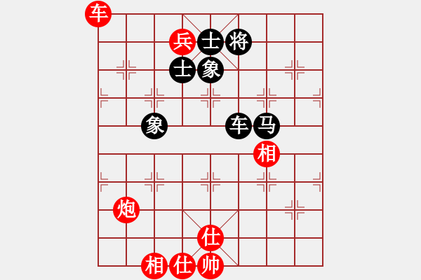 象棋棋譜圖片：白氏劍客(3段)-勝-千瑛(7段) - 步數(shù)：130 