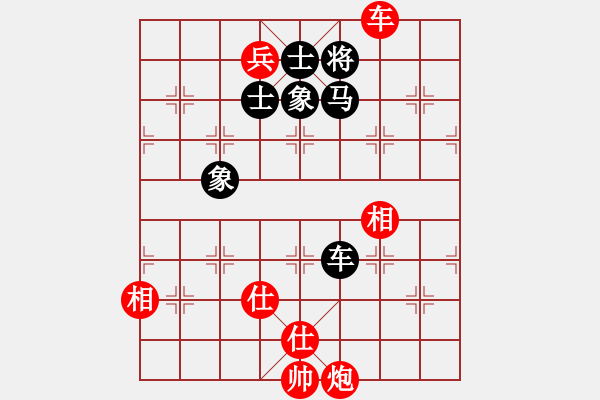 象棋棋譜圖片：白氏劍客(3段)-勝-千瑛(7段) - 步數(shù)：150 