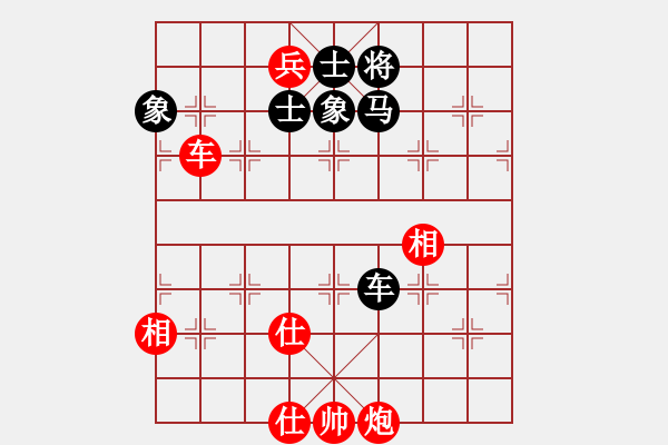 象棋棋譜圖片：白氏劍客(3段)-勝-千瑛(7段) - 步數(shù)：160 