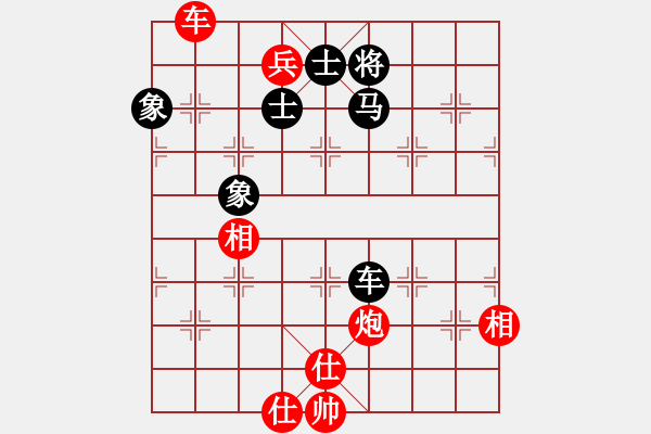 象棋棋譜圖片：白氏劍客(3段)-勝-千瑛(7段) - 步數(shù)：170 