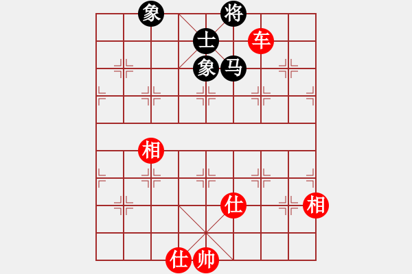 象棋棋譜圖片：白氏劍客(3段)-勝-千瑛(7段) - 步數(shù)：180 