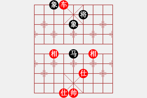 象棋棋譜圖片：白氏劍客(3段)-勝-千瑛(7段) - 步數(shù)：190 