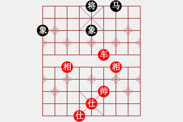 象棋棋譜圖片：白氏劍客(3段)-勝-千瑛(7段) - 步數(shù)：210 