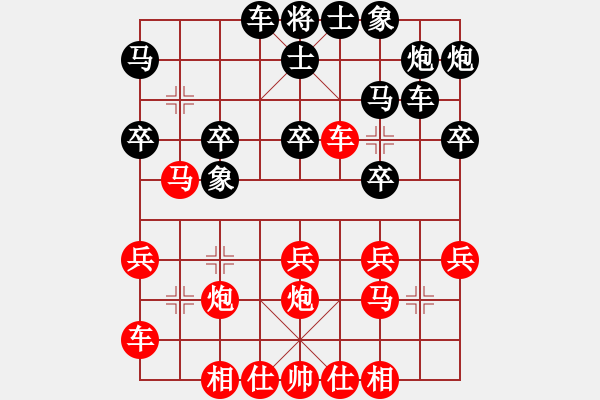 象棋棋譜圖片：白氏劍客(3段)-勝-千瑛(7段) - 步數(shù)：30 