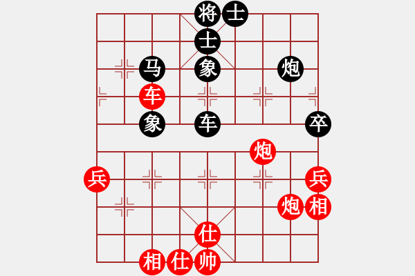 象棋棋譜圖片：白氏劍客(3段)-勝-千瑛(7段) - 步數(shù)：80 