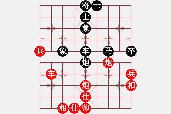 象棋棋譜圖片：白氏劍客(3段)-勝-千瑛(7段) - 步數(shù)：90 